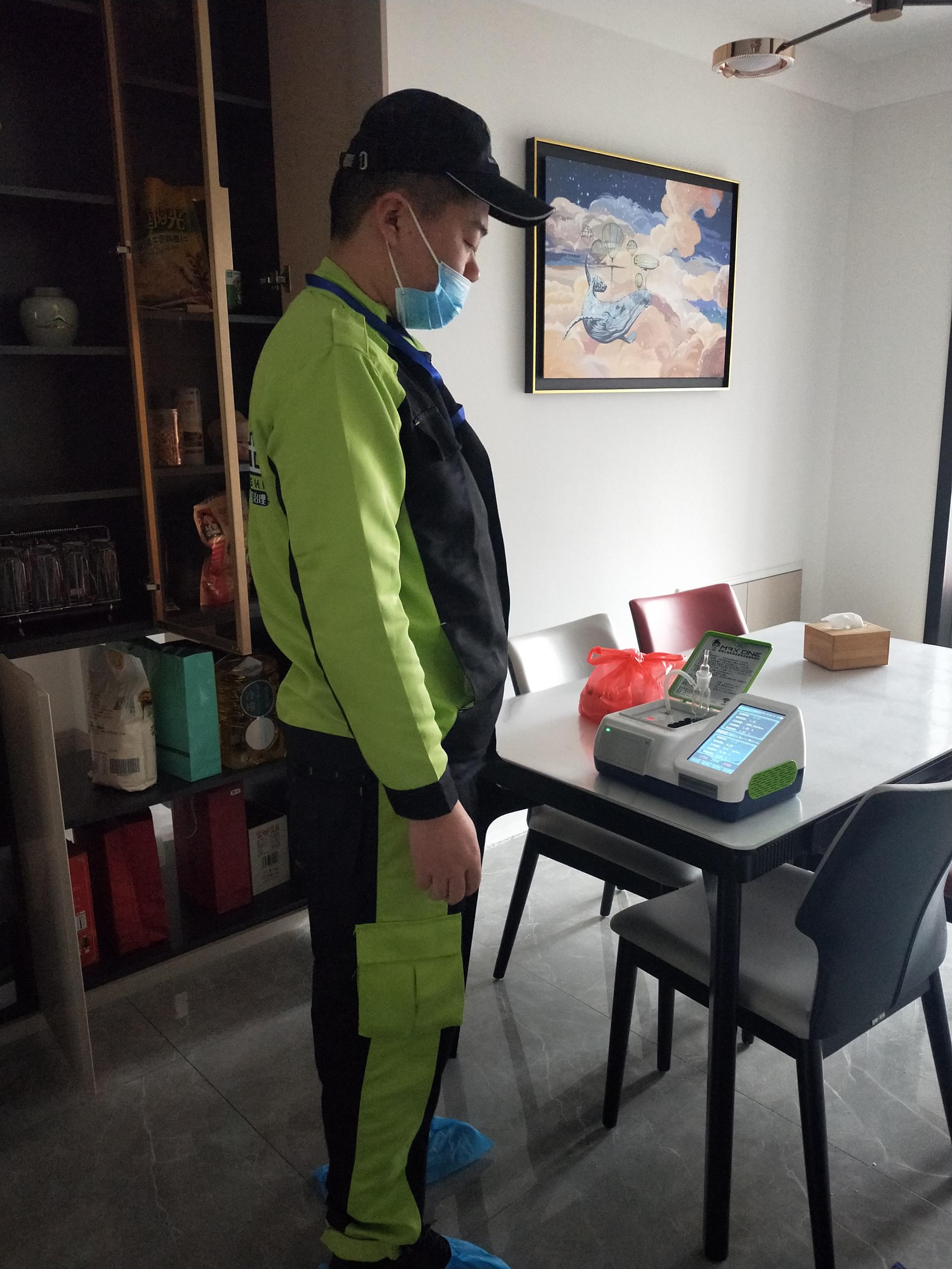 瑞丽警潤之家 测甲醛 甲醛检测公司