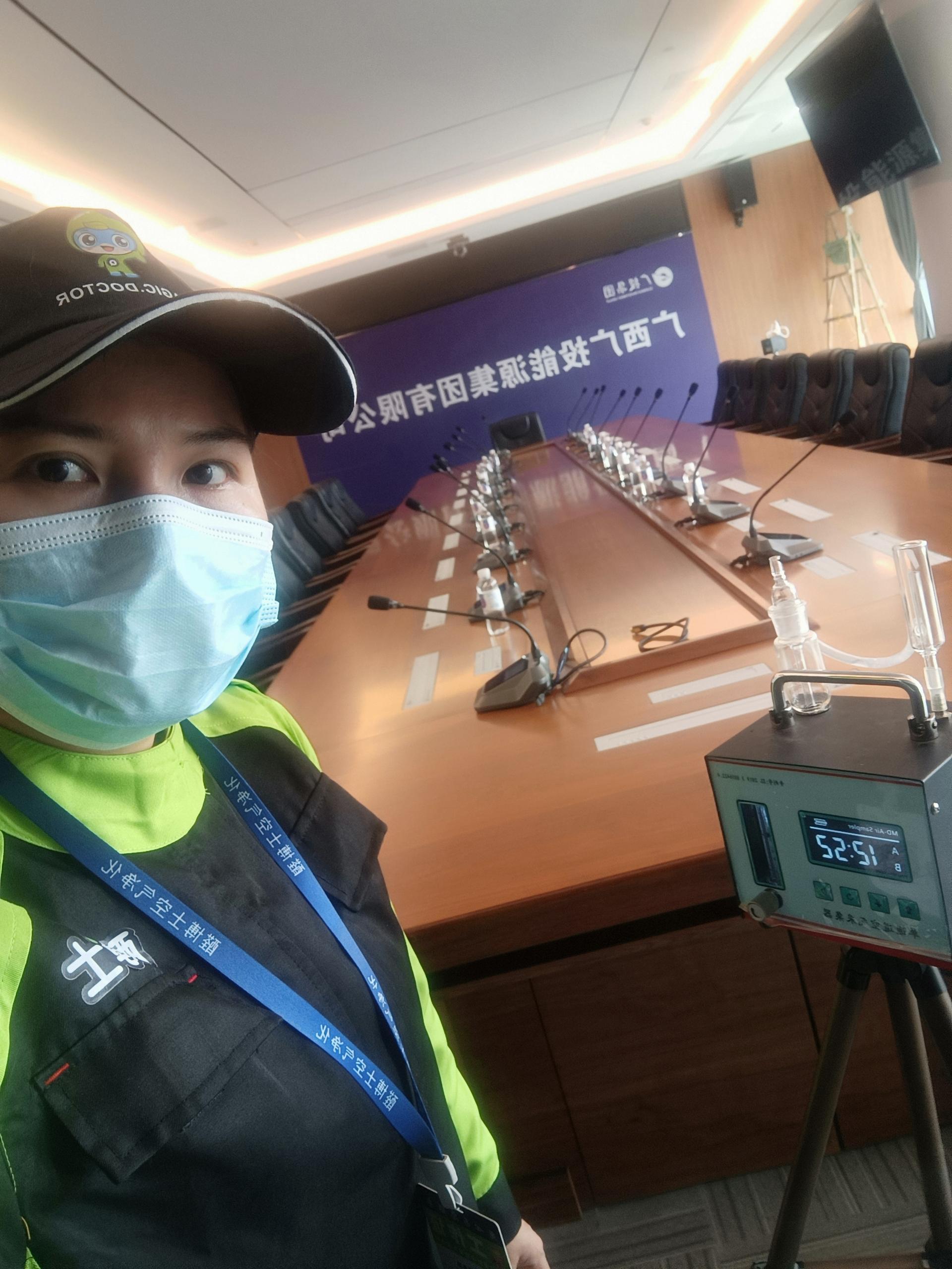瑞丽广西广投能源集团有限公司测甲醛 甲醛检测公司